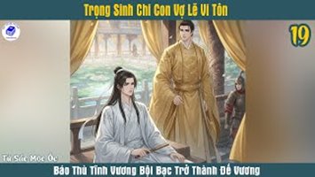 Trọng Sinh Chi Con Vợ Lẽ Vi Tôn